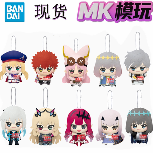 现货 眼镜厂 Fgo Fate  摩根 奥伯龙 烟戴 梅柳齐娜 努努谷咪玩偶