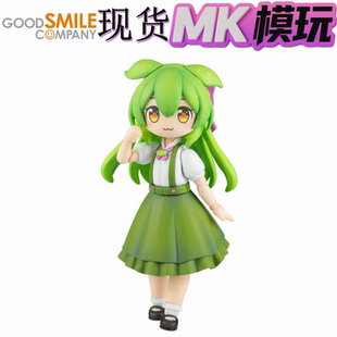 现货 GSC PLUM Plafia 大小姐俊达萌 东北俊子 拼装模型 手办