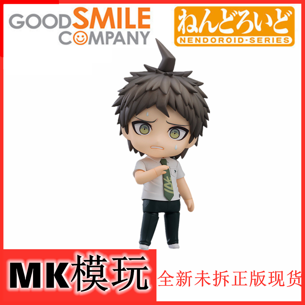 定金 GSC 粘土人 2828 弹丸论破1 2 Reload 日向创 手办