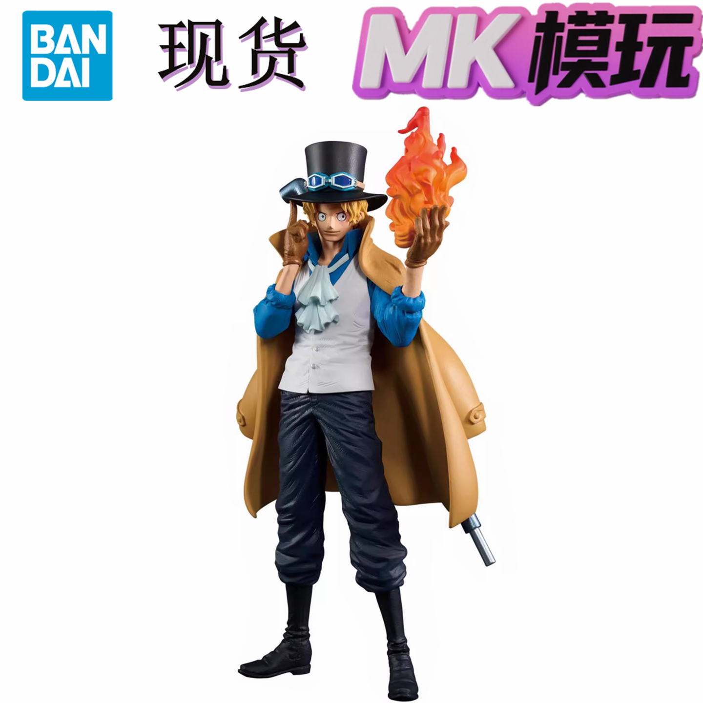 现货 眼镜厂 KOA 航海王 海贼王 KING OF ARTIST 萨博 景品 手办