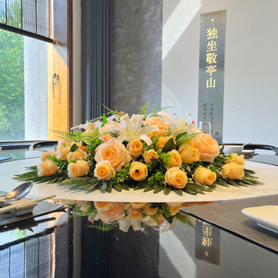 饰轻奢高级 大圆桌转盘中间摆花高档酒店餐桌仿真花假花摆件绢花装