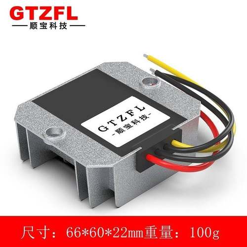120V100V90V72V60v48V转15V直流降压电源转换器车载直流DC降压