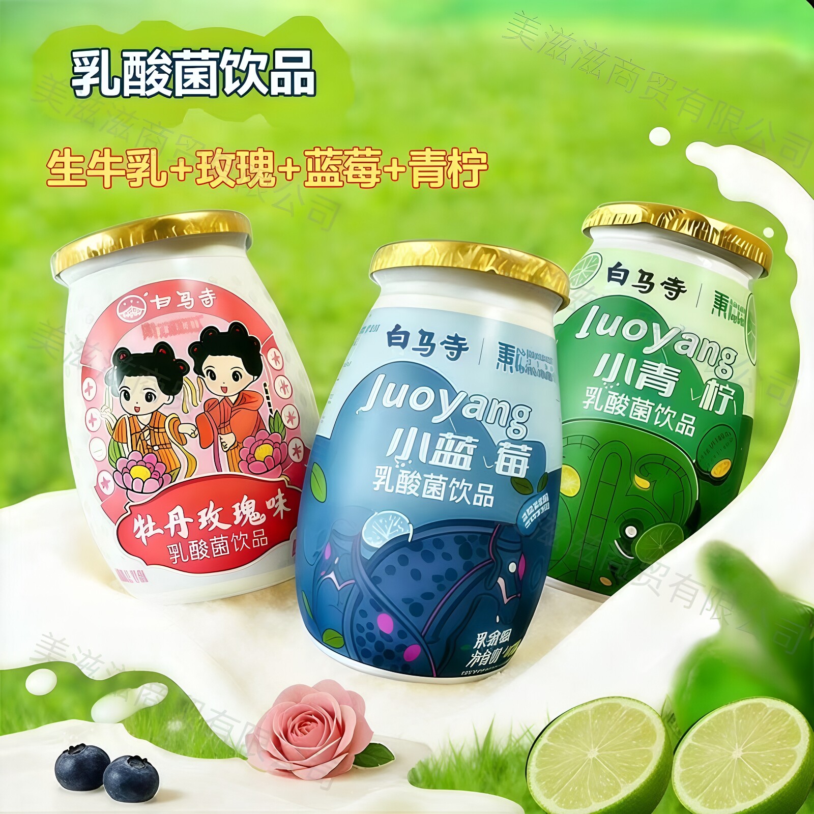 白马乳酸菌饮品180g瓶装图片