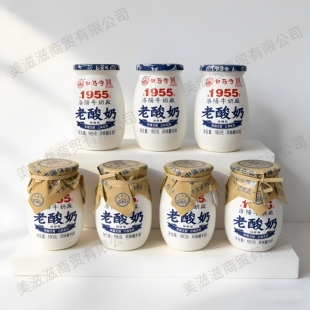 白马寺1955老酸奶河南老字号风味酸牛奶洛阳老酸奶凝固型180g瓶装