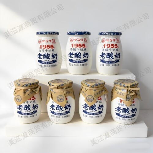 白马寺1955老酸奶河南老字号风味酸牛奶洛阳老酸奶凝固型180g瓶装