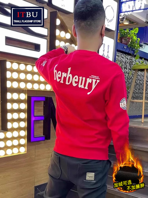 本命年红色卫衣男士春秋2025新款圆领长袖t恤冬季加绒打底衫男款