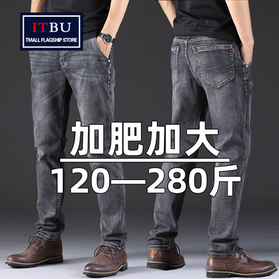 牛仔裤男士春秋冬季2025新款加绒男裤加肥加大码直筒休闲裤子男款