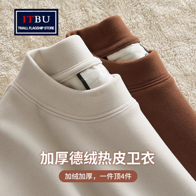 双面德绒半高领卫衣男士秋冬季2025新款加绒厚保暖长袖打底衫男款
