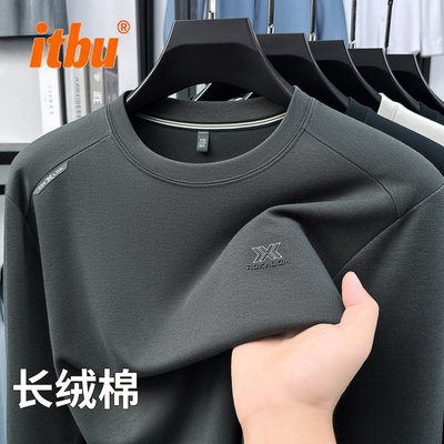 高端纯棉圆领男卫衣男士2025新款春秋冬季休闲长袖t恤打底衫男款