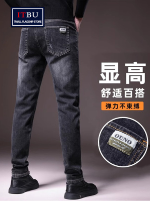 高端黑色牛仔裤男士春秋2025新款宽松直筒冬季加绒休闲男裤子男款