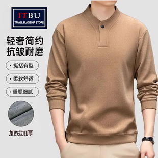 双面德绒卫衣男士春秋冬季2025新款半高领长袖t恤加绒打底衫男款