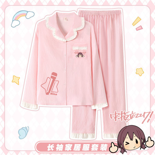 哭泣少女乐队周边家居服睡衣