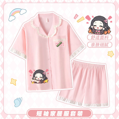 鬼灭之刃周边睡衣家居服套装