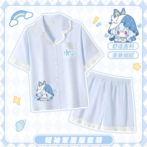 鸣潮守岸人弗洛洛睡衣套装家居服
