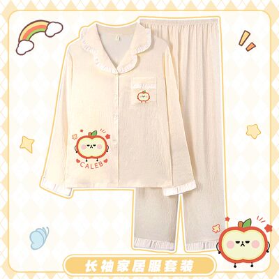 恋与深空周边睡衣 夏以昼 同人可爱二次元cos衣服套装睡衣家居服