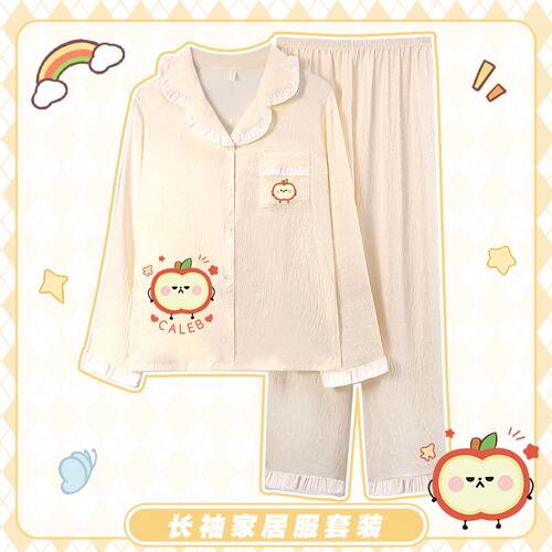 恋与深空周边睡衣 夏以昼 同人可爱二次元cos衣服套装睡衣家居服