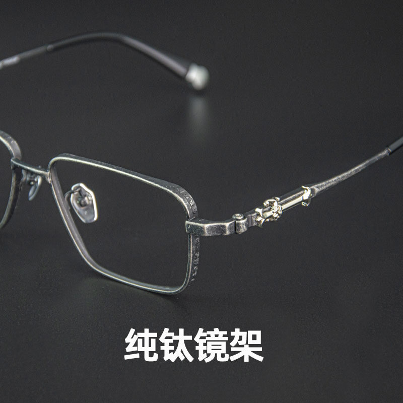 默客设计师款复古做旧眼镜框架纯钛男款灰黑方形框体近视度数可配