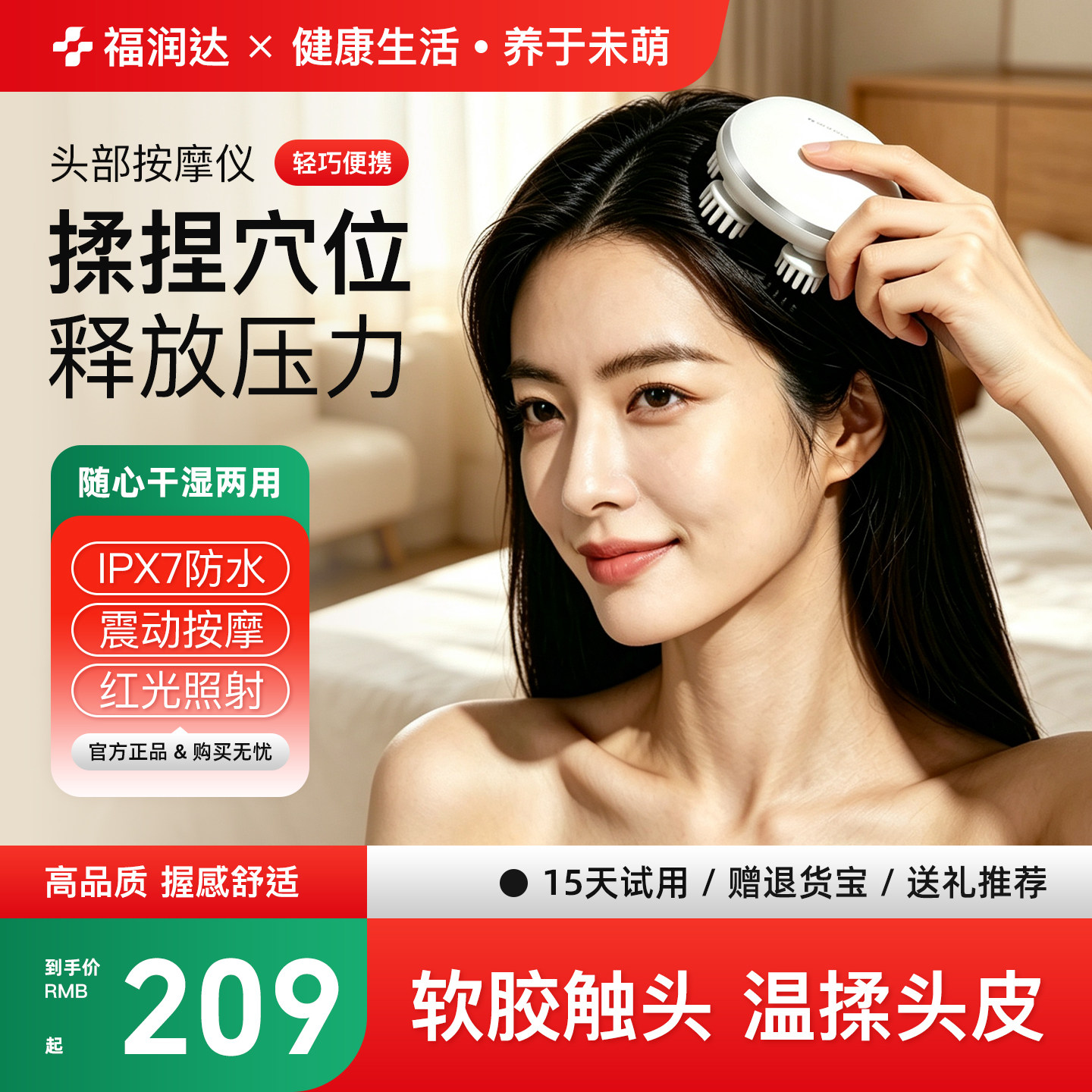 电动头皮按摩梳全自动头部按摩仪图片