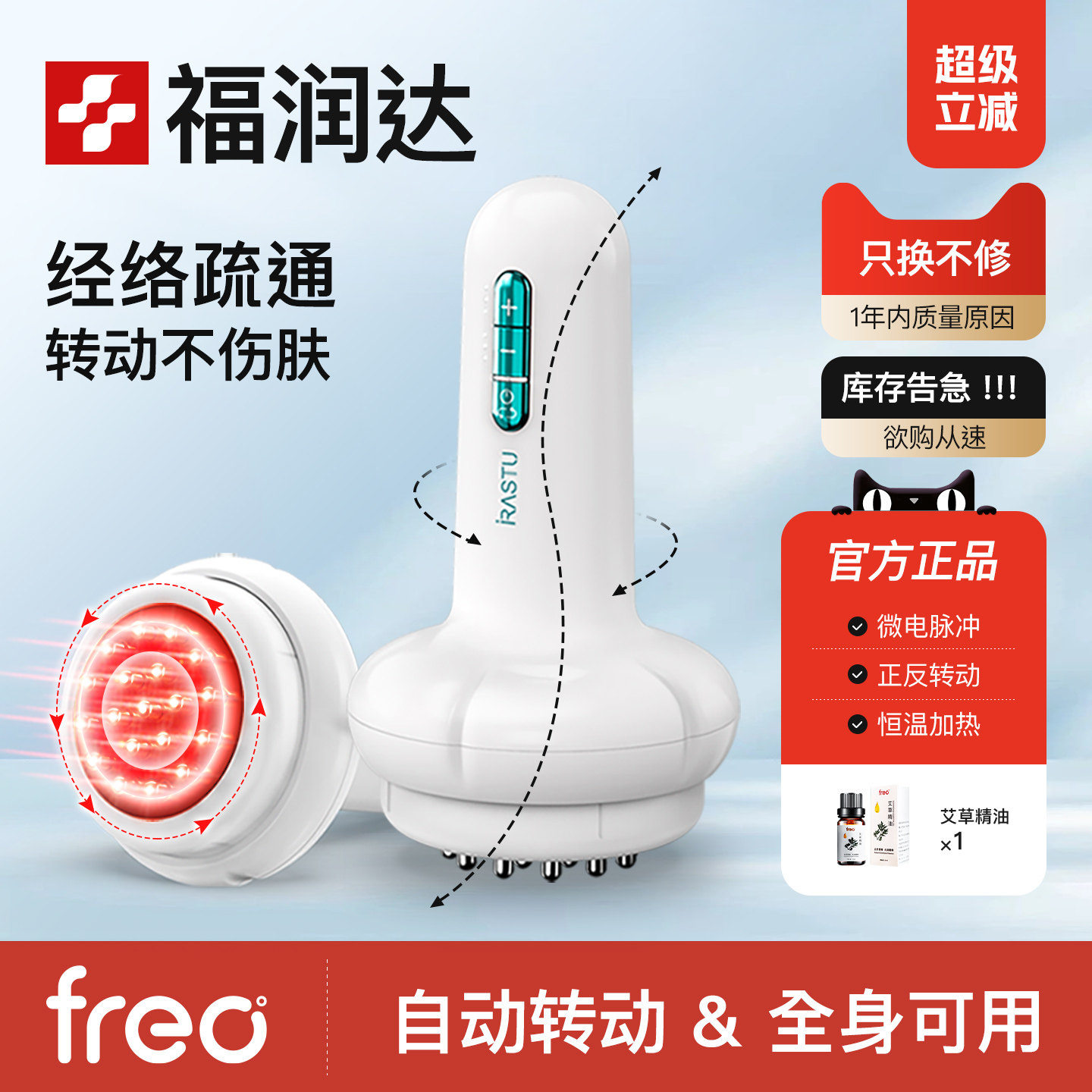 福润达揉腹仪全自动腹部按摩器揉肚子神器促进肠蠕动肠热敷加热,个人护理/保健/按摩器材,腹部按摩器/揉腹仪,淘宝优惠券,粉丝福利购,淘宝优惠卷