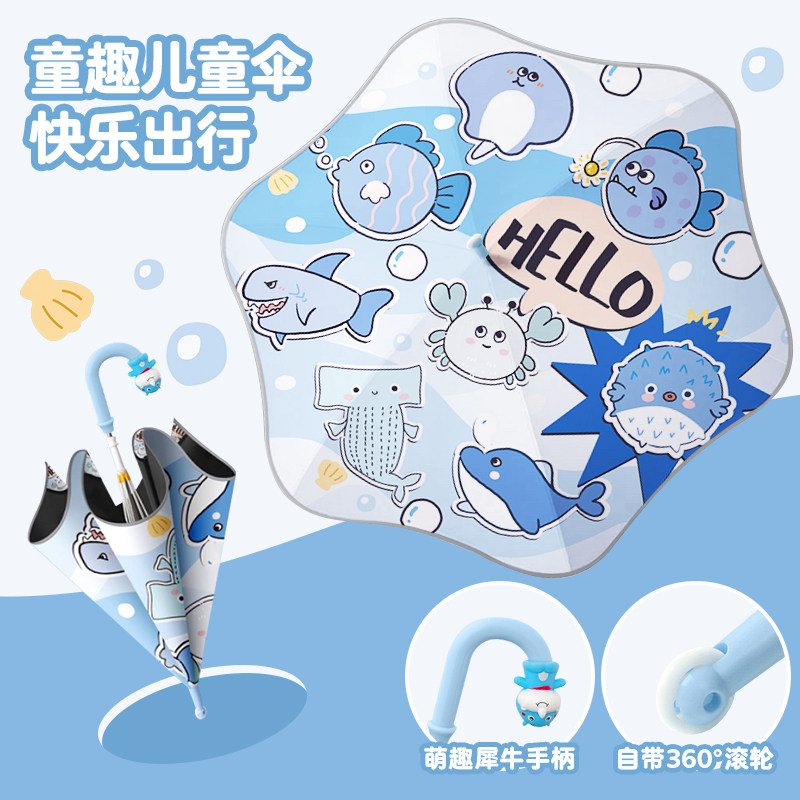 萌到犯规的儿童雨伞！安全圆角男女孩超轻小幼儿园上学专用长柄伞,居家日用,伞,淘宝优惠券,粉丝福利购,淘宝优惠卷