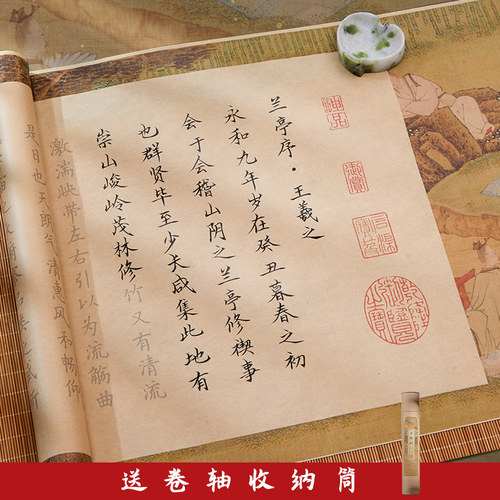 长卷临摹泾县彩卷小楷宣纸