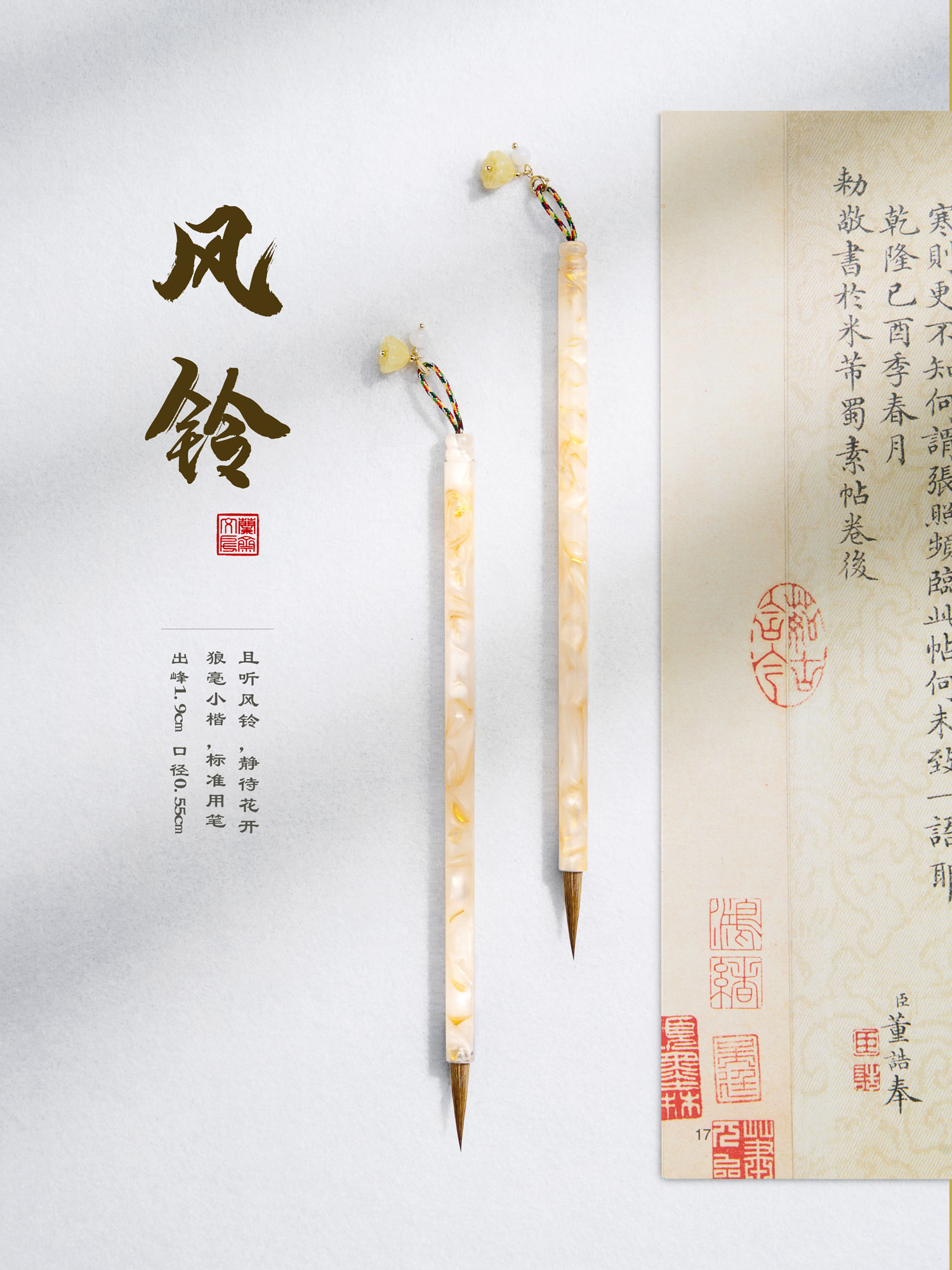 中国画毛笔套装专业级小楷漂亮颜值女生用初学者入门中号专用小号