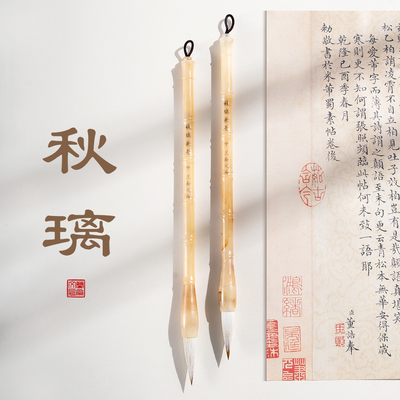 兼毫小号中号大号毛笔书法专用