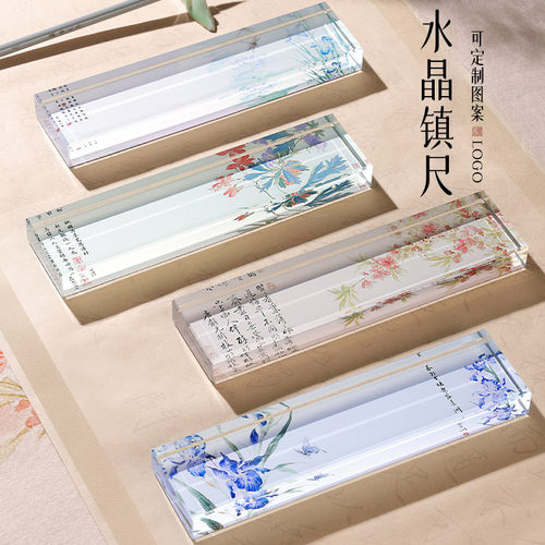 水晶镇尺国潮古风创意彩绘镇尺