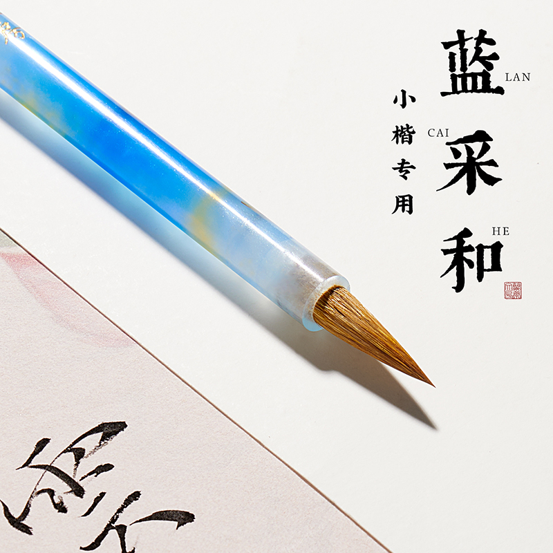 好看漂亮高颜值女生用蓝色毛笔