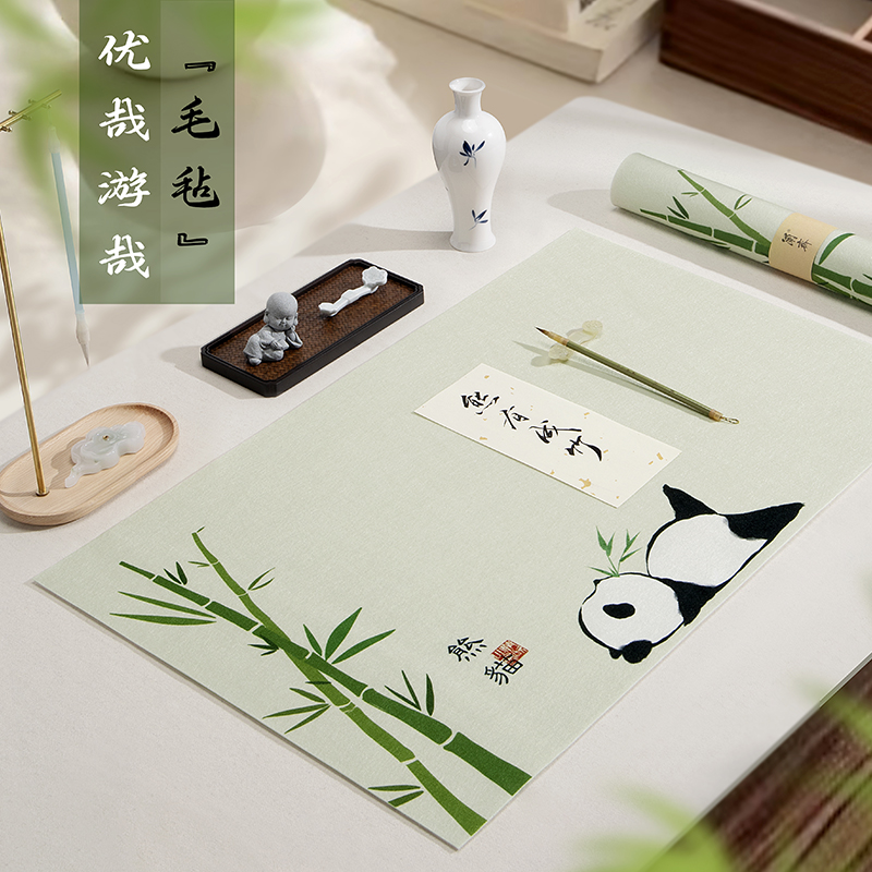 【2件9折】国潮创意加厚毛笔字小学生专用彩绘小清新毛毡桌垫练字书画布装饰文房四宝笔墨纸砚书法用品初学者