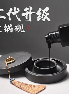 升级款双圈保湿防蒸发不干墨砚台毛笔墨水书法专用带盖墨盒墨台墨盘磨墨素砚墨碟墨汁火锅砚可磨墨天然原石