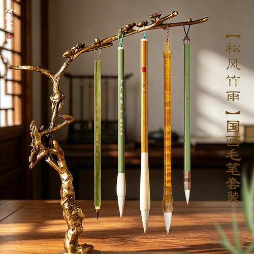 没骨画国画毛笔，灵动之选