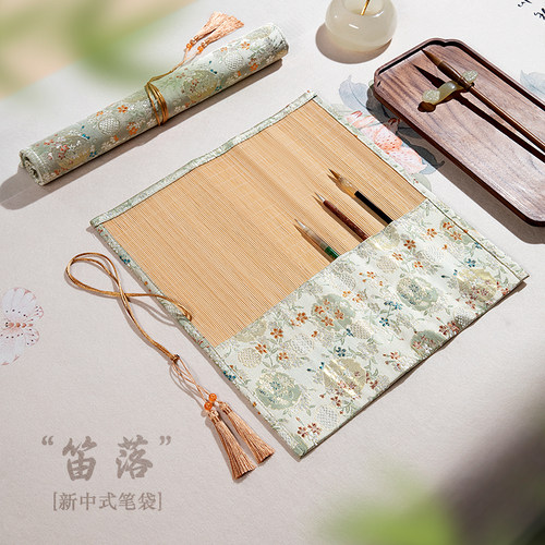 精致纯手工毛笔笔帘高颜值简约大容量国画书法美术便携带收纳袋笔卷送礼文房四宝复古中国风多功能竹制