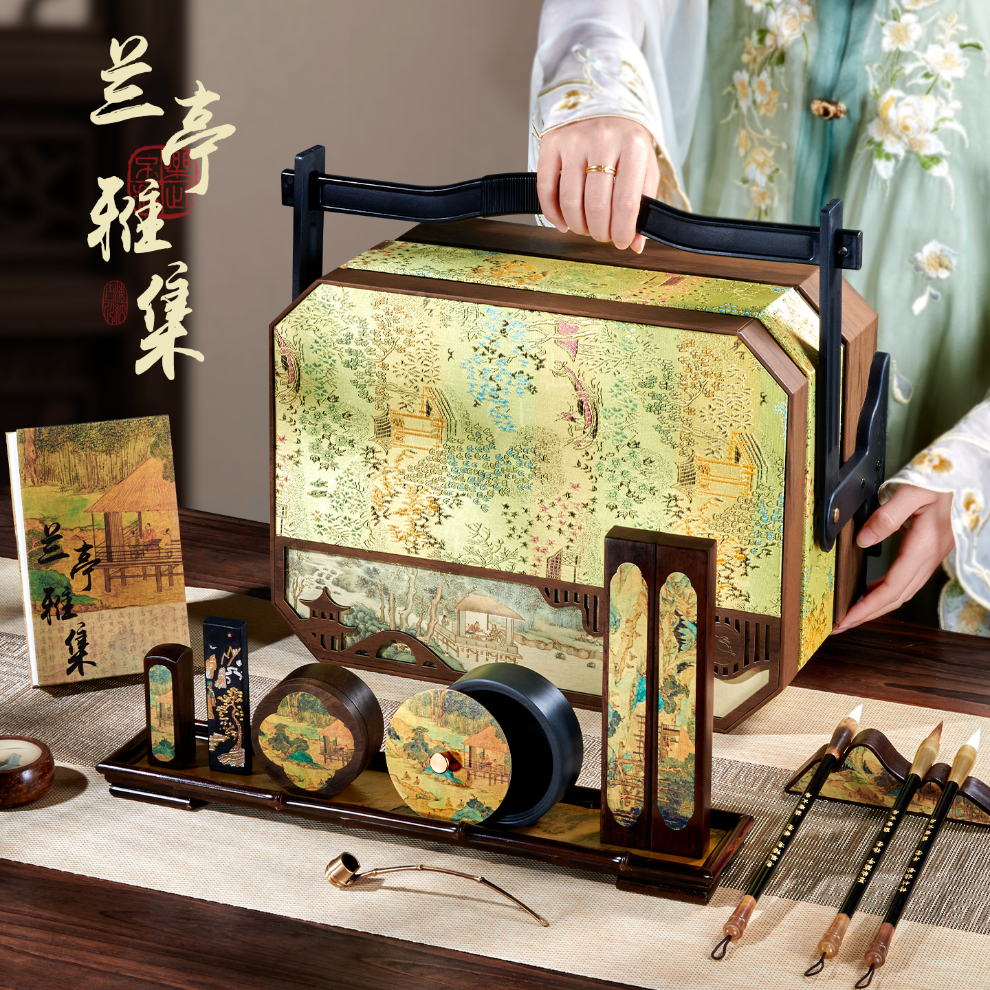 兰亭雅集文房四宝套装专业级精品礼盒摆件毛笔收纳盒砚台书法专用笔墨纸砚全套墨块墨条女生高档收藏送礼
