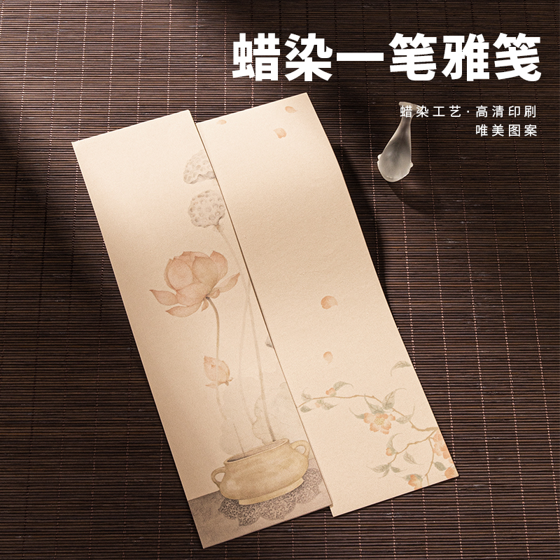 蜡染微喷一笔雅花笺艺术书法古风宣纸小楷临帖宣纸作品纸国画创作半生熟仿古色书法小纸条字条软笔长条信笺