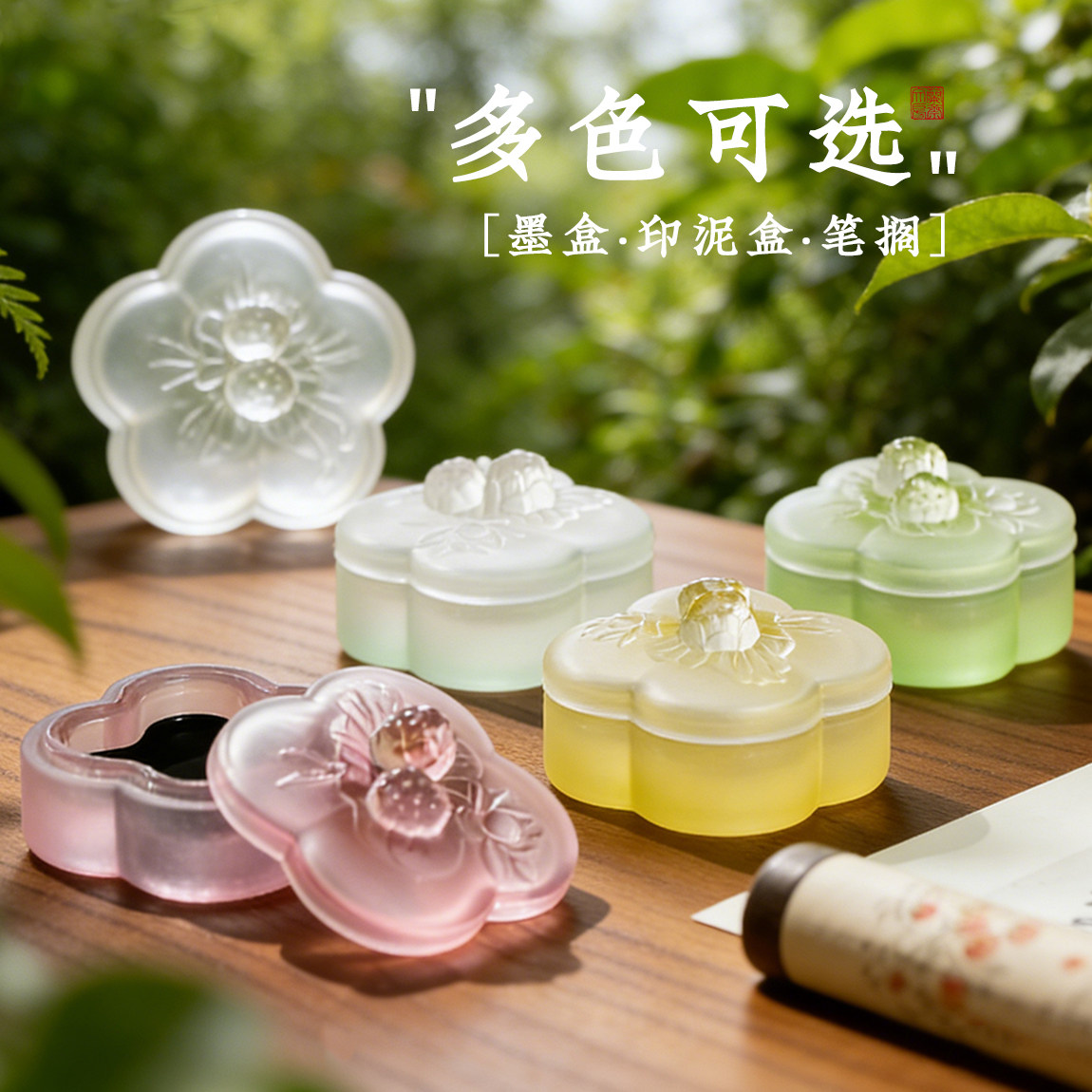 透明轻琉工艺带盖保湿墨盒