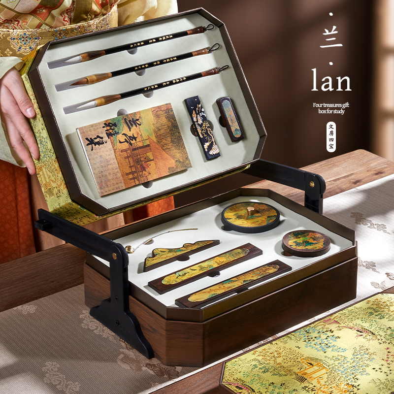 兰斋文房四宝套装精品高档礼盒初学者入门一整套用品毛笔字国画笔墨纸砚全套书法专用墨条墨块女生礼物精致