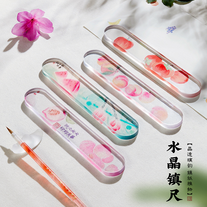 兰斋水晶玻璃镇纸书法专用