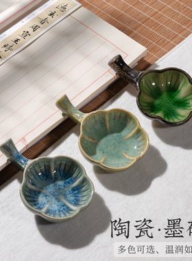 兰斋陶瓷墨碟蝶小笔搁墨池书法墨汁墨水水碟毛笔架墨盘墨盒笔洗砚台古风多功能笔舔学生初学者文房四宝练字