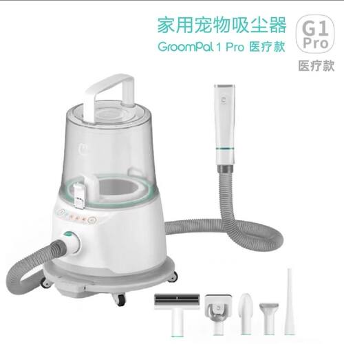 毛妈妈电动吸毛梳轻音G1PRO
