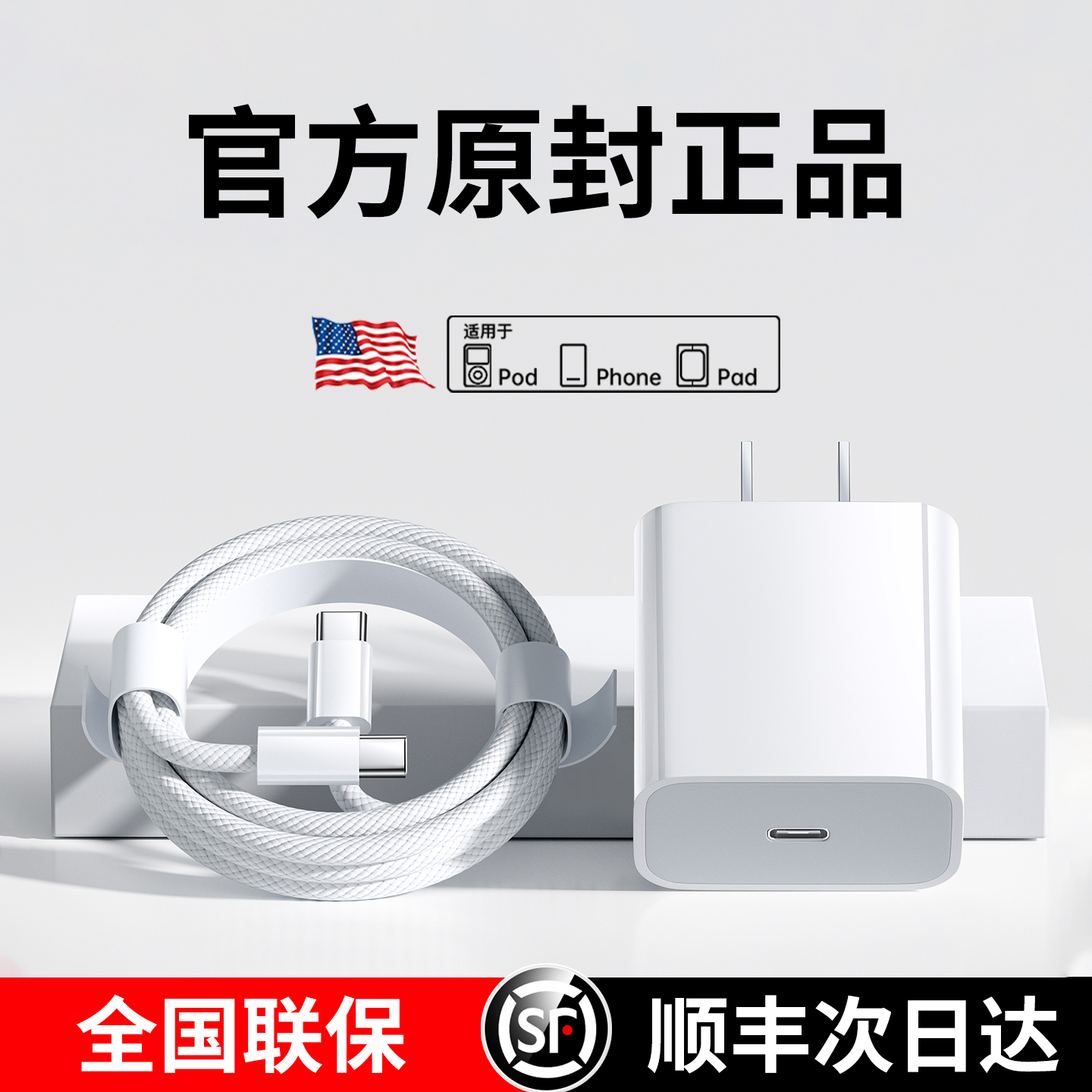 【iphone17首选】【45W快充】