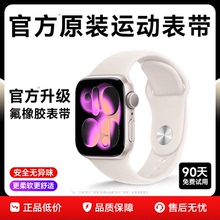 适用applewatch表带苹果S11手表apple iwatchs10磁吸硅胶Ultra3腕带新款官方米兰尼斯张婧仪原装同款华强北S9