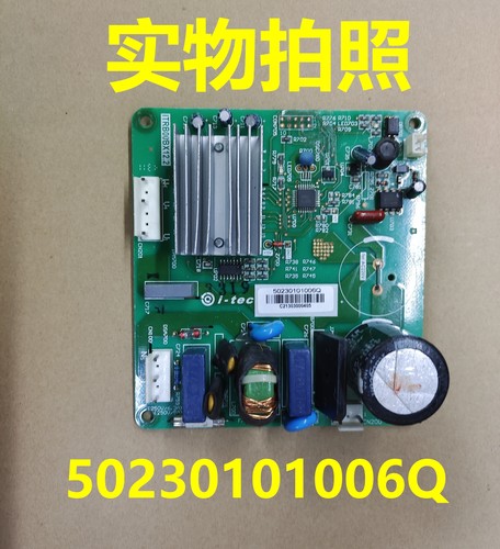 美的冰箱BCD-370W变频板