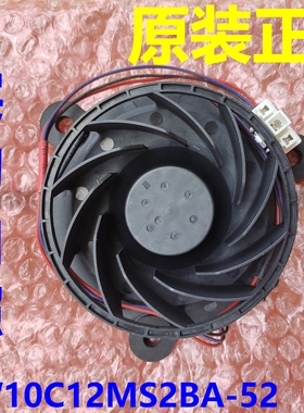 适用美的电冰箱BCD-207WM风扇GW10C12MS2BA-52 12VDC 0.11A 3线