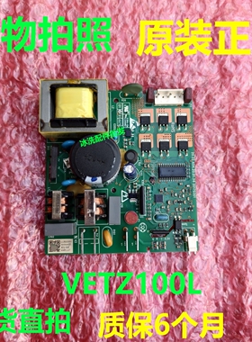 HGCQ-454P/WB-18.24.11驱动板冰箱华光万宝VETZ110L压缩机变频板