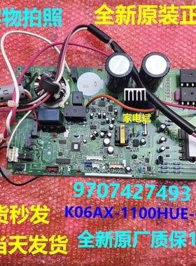 K06AX-1100HUE-C1电源板适用富士通空调外机主板变频板9707427493