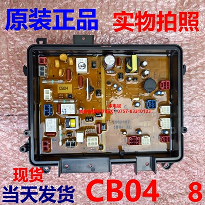 松下洗衣机CB04电源板电脑板主板