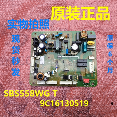 海信容声冰箱BCD-563WPB