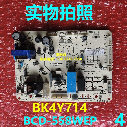 康佳冰箱BK4Y714电脑板