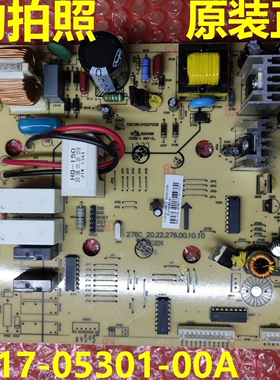 17-05301-00A电源板适用伊莱克斯冰箱EME3002GD主板电脑板主控板